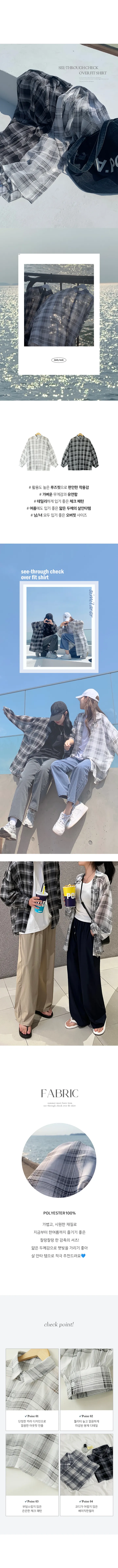 에이스 시스루 체크 오버핏 퍼프 셔츠 상세 이미지 2