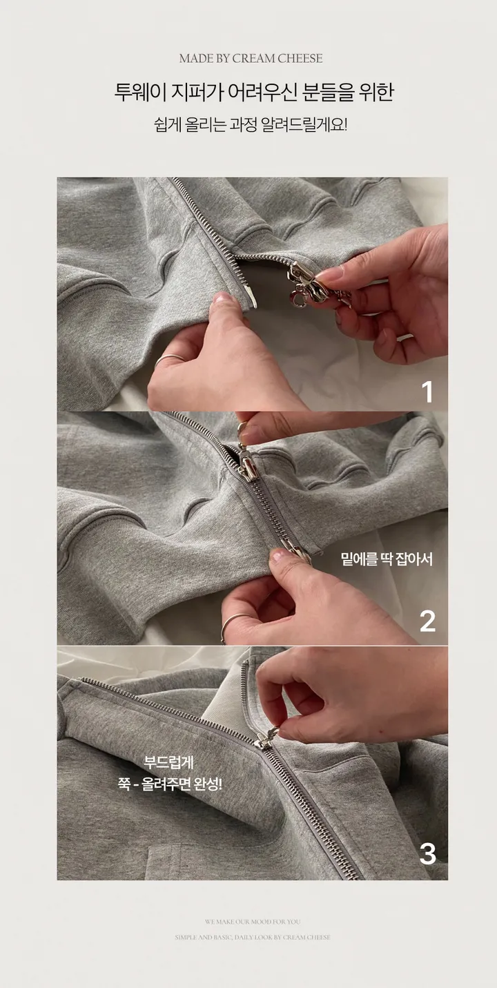 [💖후기극찬/봄,가을교복💖]  자체제작 #크치Made 꿈에 나온 핏, 사계절 입는 크롭 투웨이 후드집업 - zipup : 봄,봄아우터,봄자켓,가을,가을아우터 상세 이미지 14