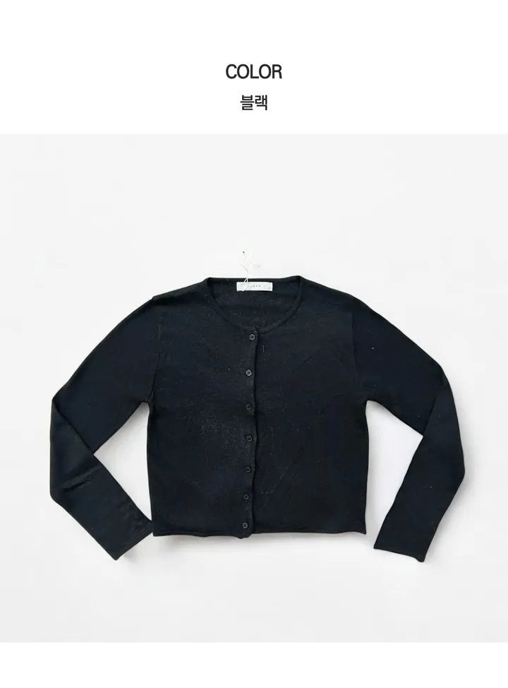 ☁️[한여름까지 쭈-욱]쿠쿠 린넨 가디건 9color 살안타템 실내용 여름아우터 상세 이미지 8