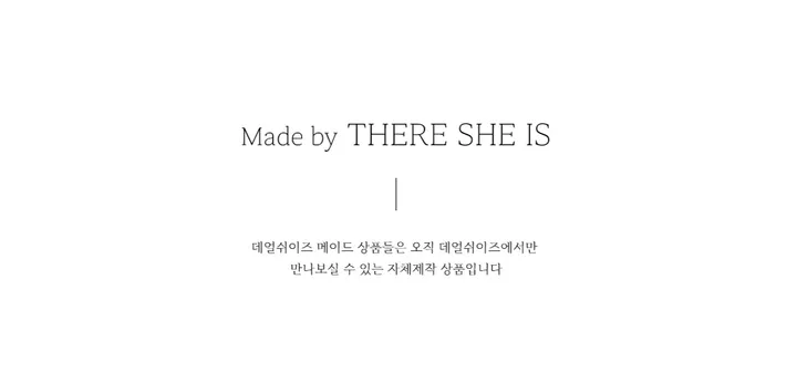 (자체제작/주문폭주~)헤리티지 맨투맨 롱 스커트 세트 상세 이미지 3