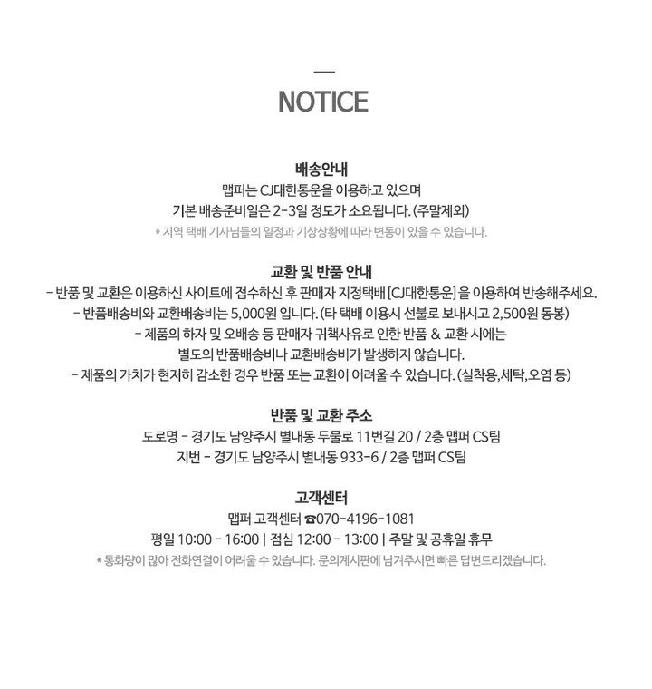 [당일발송] 스트랩 에코백 투웨이 블랙 데일리 크로스백 캔버스 캐주얼 숄더백 학생 노트북 가방 MP1918 상세 이미지 12