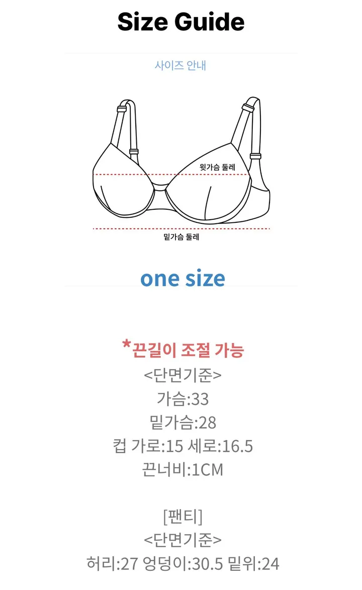 [자체제작]❣️4/6CM리얼내가슴핏!❣️남친도모름🤫노후크 사이즈프리 말캉풍만 볼륨심리스 뽕브라 보정브라 상세 이미지 66