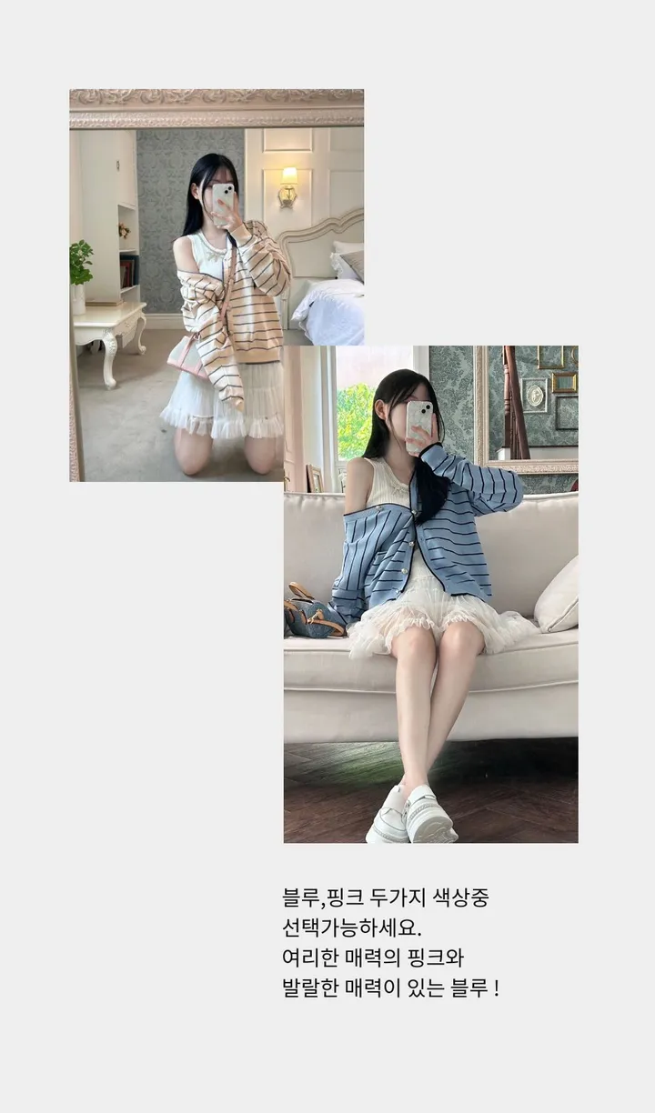 제니  스프라이프 루즈핏 가디건 상세 이미지 9