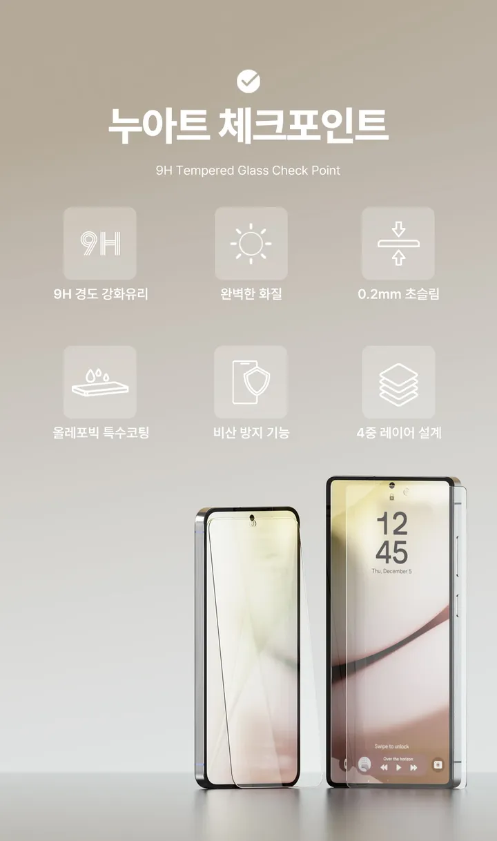[🚀오늘출발/아이폰16E/갤럭시S25/최저가🚀] 폰케이스&필름 모음전 범퍼 젤리 하드 카드수납 맥세이프 사생활보호 지문방지 강화유리 후면 아이폰 16 15 갤럭시 S25 울트라 상세 이미지 127