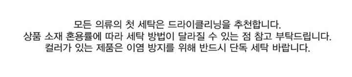 [5차리오더🤍화이트 당일] 모헤어 라운드 울 자켓 상세 이미지 21