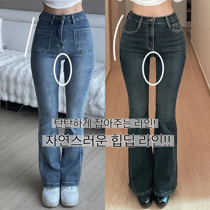 당일🚀 (✨1만장 돌파✨) (🔥골반뽕맛집🔥) 티 안나는 골반 뽕 나팔 청바지 상세 이미지 4