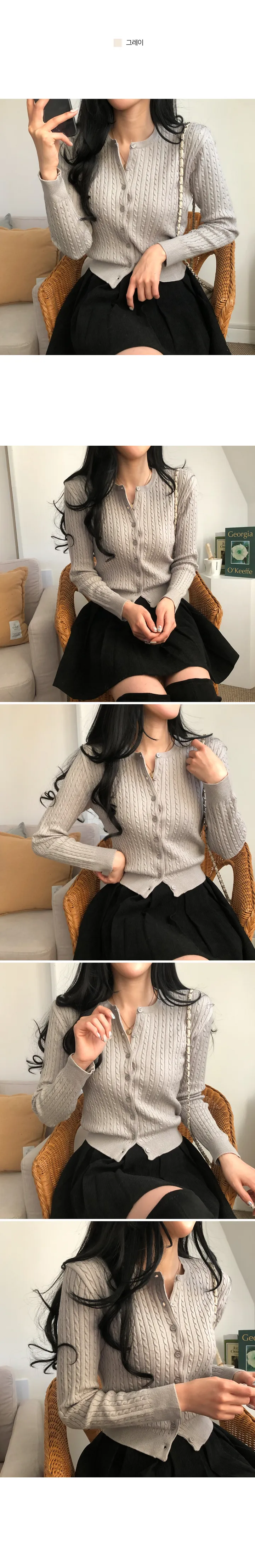 [지금부터 봄까지] 롤로 꽈배기 라운드 가디건 상세 이미지 14