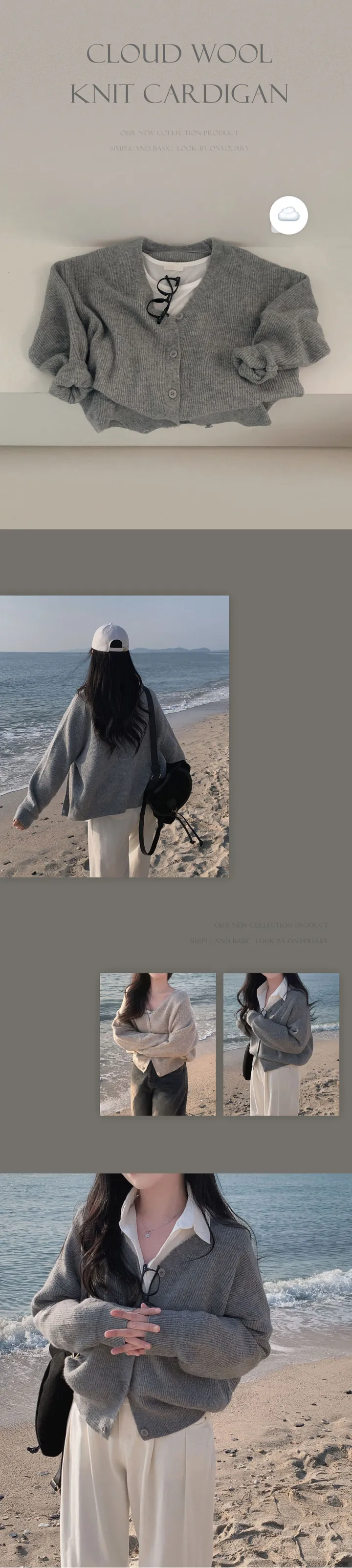 [인생가디건🤍]극여리 루즈핏 울 브이넥 니트 가디건 - 8color 상세 이미지 3