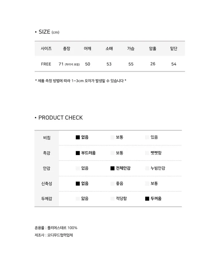 [모델추천🖤] 르미 퍼 버클 연말 아우터 - 2color 상세 이미지 14