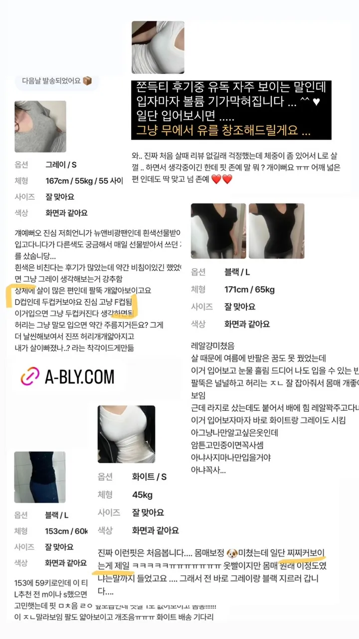 S,M,L [팔뚝살소멸!/레전드핏] 쫀득말라핏 브이넥 반팔티 상세 이미지 4