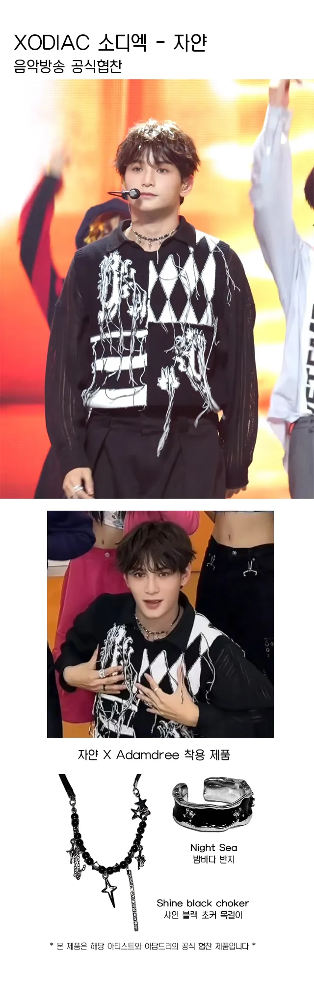 🖤블랙 유니크 무채색 반지🖤 모음전 검은색 블랙코디 스트릿패션 힙한패션 상세 이미지 31