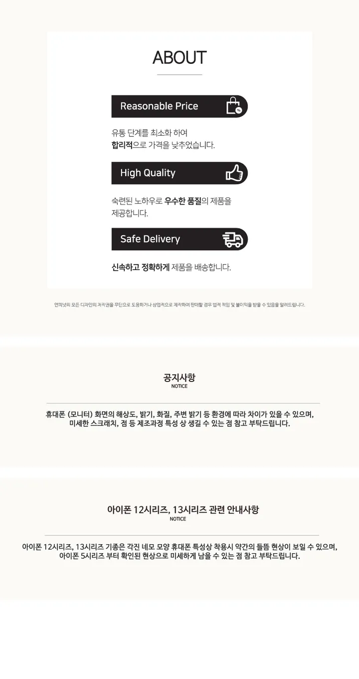 (16e입고) 16컬러 [아이폰15st] 무지 풀커버 실리콘케이스 상세 이미지 8
