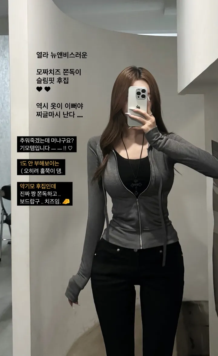[개말라핏!/패딩안에쏙] 모짜핏 쫀득 약기모 슬림핏 후드집업 상세 이미지 2