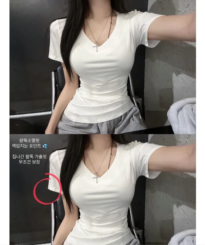 S,M,L [팔뚝살소멸!/레전드핏] 쫀득말라핏 브이넥 반팔티 상세 이미지 1