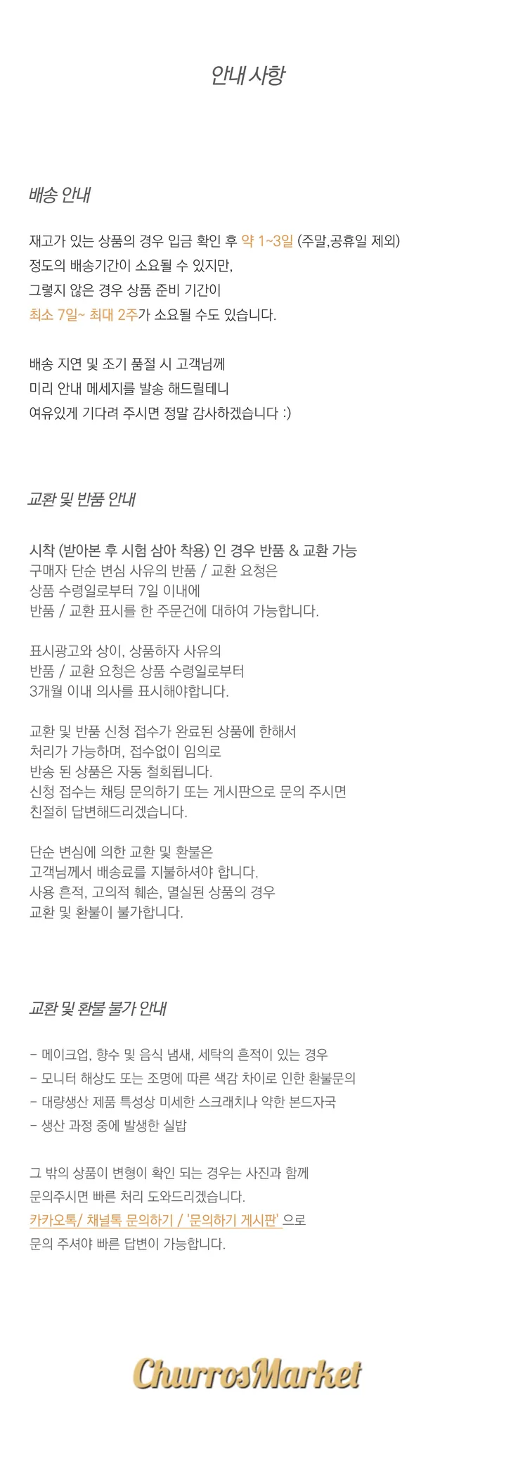 ☁️[한여름까지 쭈-욱]쿠쿠 린넨 가디건 9color 살안타템 실내용 여름아우터 상세 이미지 17