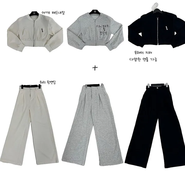 [패드내장/데일리/캐주얼/세트가격/봄투피스💞] 루즈핏 포켓 미니패치 패드 크롭 쭈리 투웨이 집업 + 하이 뒷밴딩 핀턱 롱 슬랙스 와이드팬츠 SET (3COLOR) 상세 이미지 3