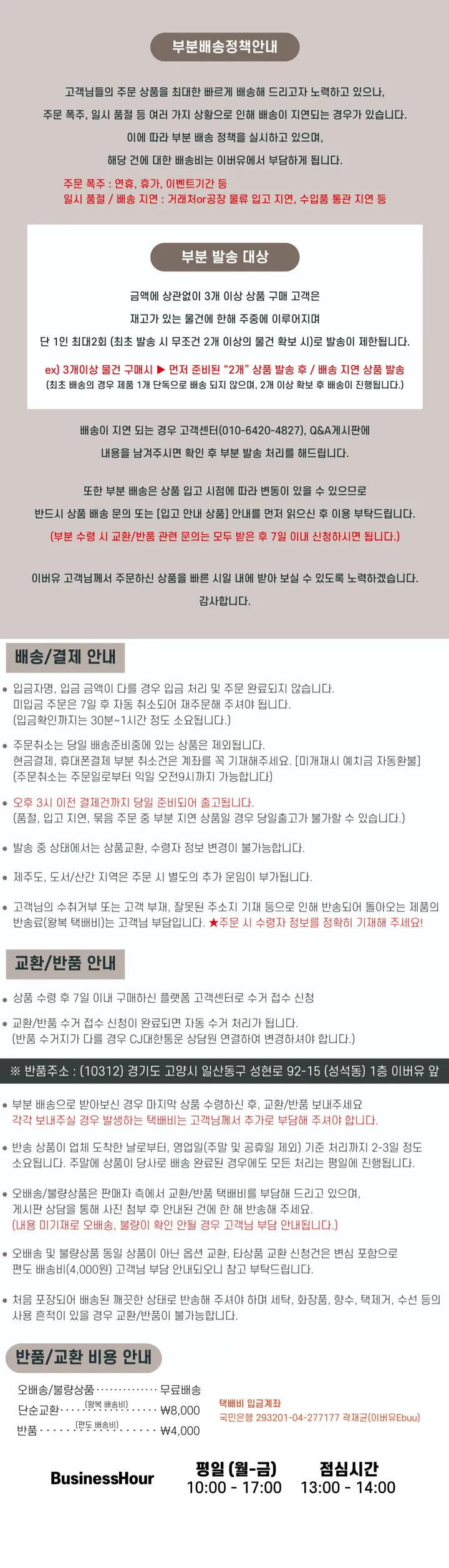 ABLY1등자켓🧡[노카라&투웨이 집업] 빈티지 아방핏 크롭 바이커 데님 청자켓 2color 상세 이미지 15