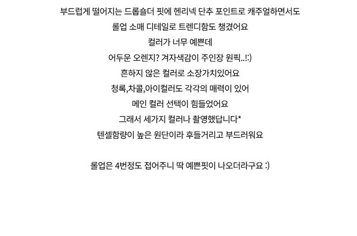 반팔 티셔츠 -S1L4