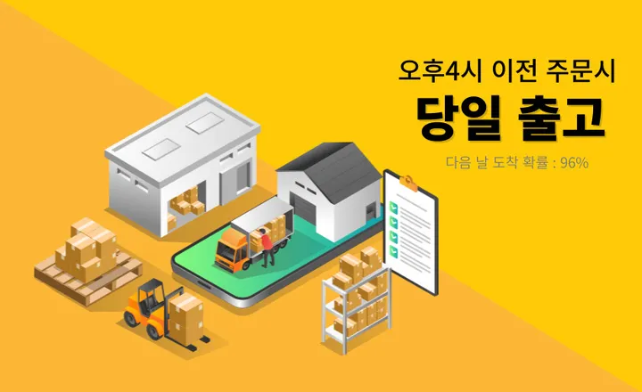 [당일출고❤️남녀공용] 데일리 숏 니트 머플러 무지 골지 커플 목도리 7color 상세 이미지 1