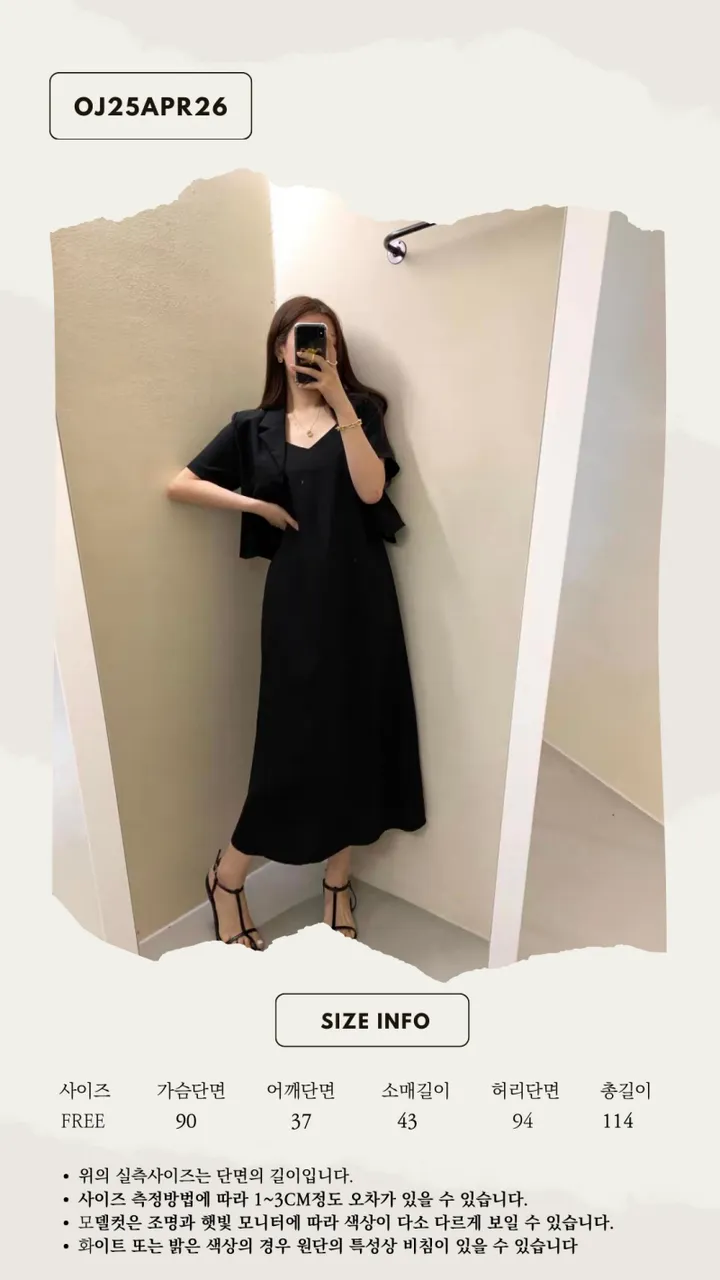 [투피스🚚당일발송]- 데일리 린넨 크롭 반팔 자켓+슬림 나시 롱원피스 투피스세트 상세 이미지 2