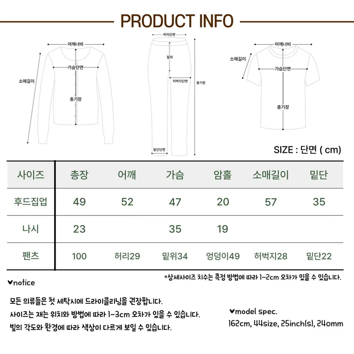 [쓰리피스/한방에코디끝!] 투웨이 크롭후드집업 + 나시 + 밴딩 트레이닝 롱 와이드팬츠 4color (별도구매가능) 상세 이미지 6