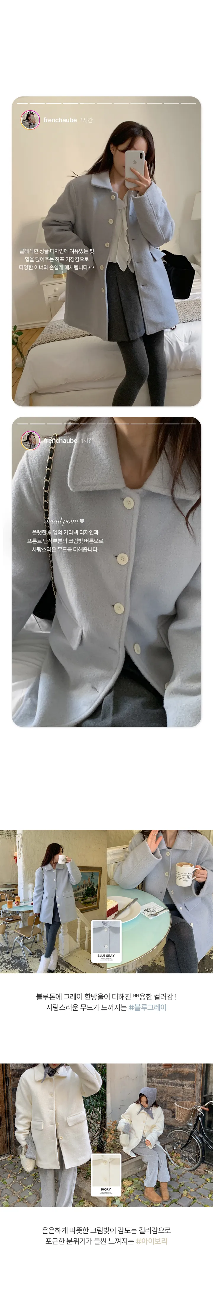 [MADE]브러쉬 겨울 부클 뽀글이 하프 누빔 코트(2color) 상세 이미지 7