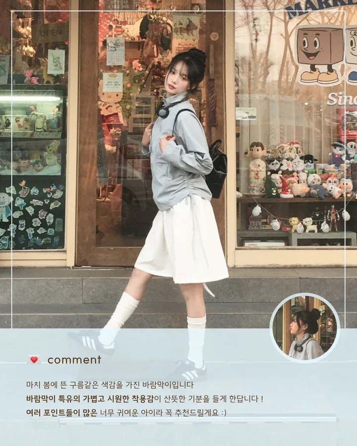 [인기상품💛/봄신상] 하이넥 빈티지 클라우드 셔링 리본 바람막이 상세 이미지 4