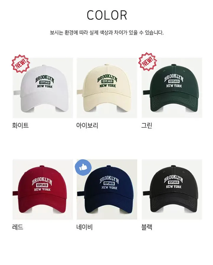 (1+1)야구모자 볼캡 커플템 보이즈 남녀공용 모자 로고볼캡 여행모자 7color 상세 이미지 9