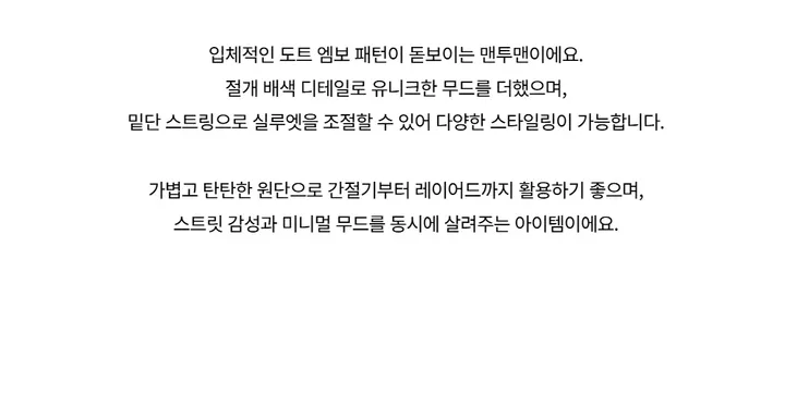 긴팔 티셔츠 -S1L34