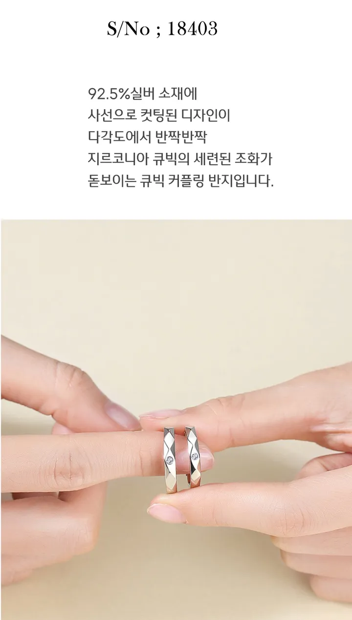 ❤️당일배송!커플링,우정링❤️ARTSRIO아츠리오 정품 순은925은반지 은커플링 남자은반지 여자은반지 상세 이미지 21