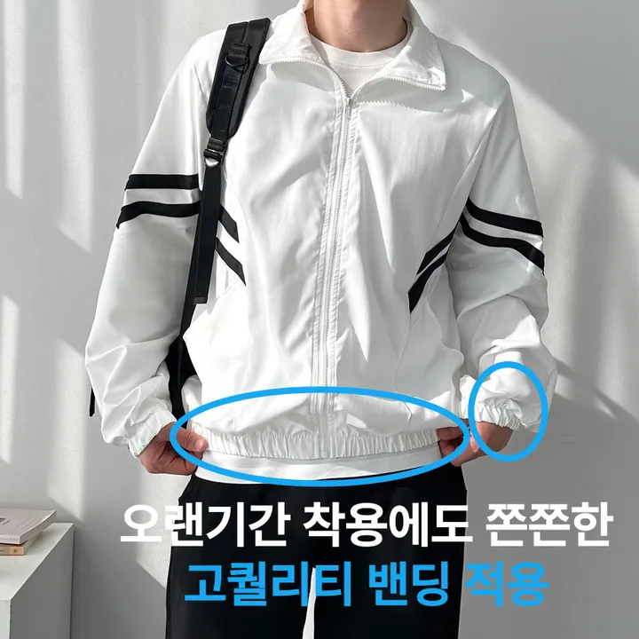 남녀공용 봄 가을 간절기 아우터 오버핏 바람막이 루즈핏 자켓 투라인오버핏바람막이 상세 이미지 5