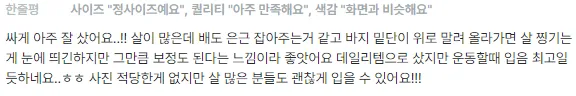 🍀트렌디 컴포트 5부 레깅스🍀 Y존삭제‼ 하이웨스트 쫀쫀한 데일리 트레이닝 CW블룸 상세 이미지 3