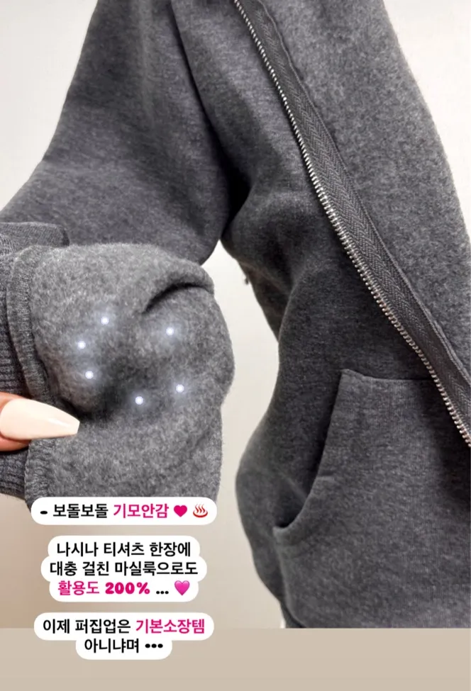 [희귀소장템/핏보장!] 슬림핏 차콜퍼 기모 후드집업 / 네오프렌 후드 상세 이미지 8