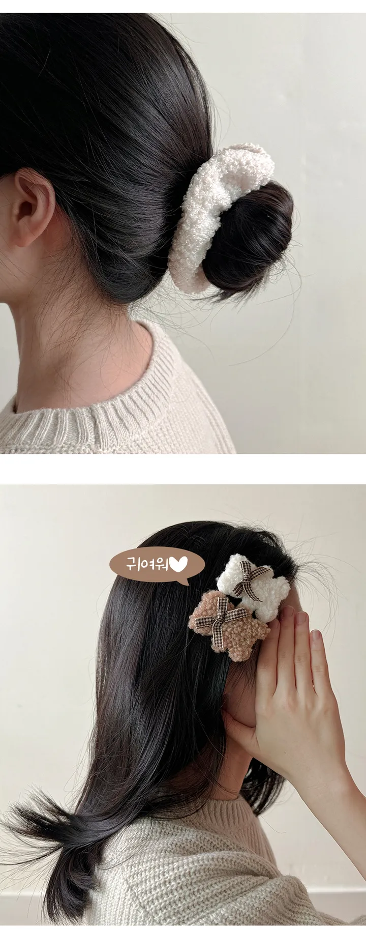 [5개세트🎁당일❤️] 14cm 빅사이즈 부드러운 밍크 가을 겨울 퍼 털 집게핀 헤어 선물세트 gift 크리스마스 집게핀 곱창끈 자체제작 헤어세트 스크런치 반묶음 헤어집게 헤어곱창 상세 이미지 14