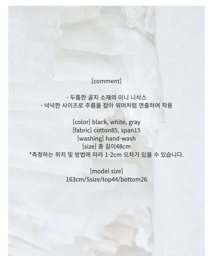 양말 -S1L1