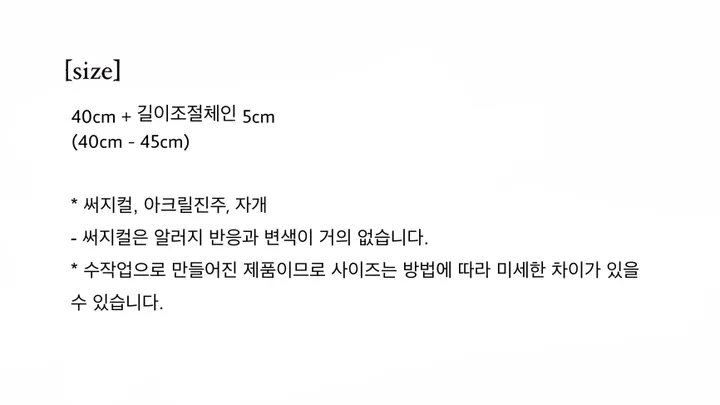[신상할인]진주 자개 하트 목걸이 상세 이미지 2