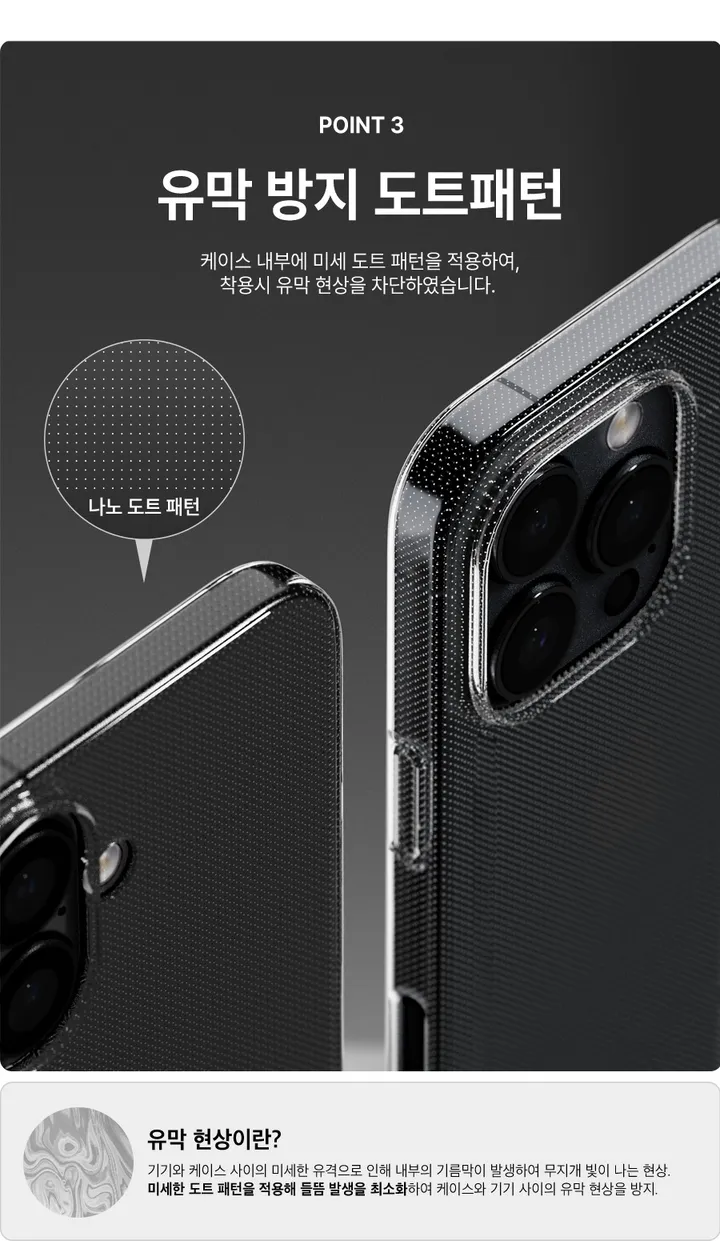 [🚀오늘출발/아이폰16E/갤럭시S25/최저가🚀] 폰케이스&필름 모음전 범퍼 젤리 하드 카드수납 맥세이프 사생활보호 지문방지 강화유리 후면 아이폰 16 15 갤럭시 S25 울트라 상세 이미지 61