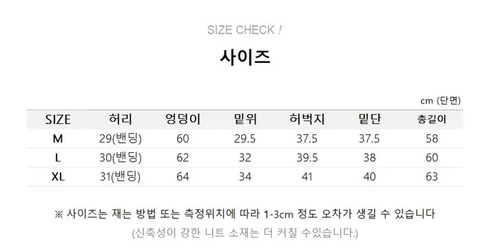 *묶음할인[M~XL까지/하비추천] 사이드턱 버뮤다 와이드 반바지 상세 이미지 4