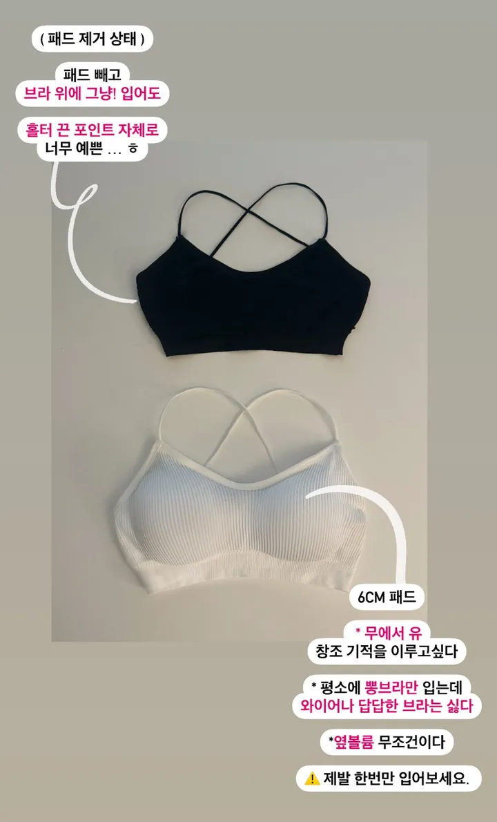 +영상[옆볼륨보장/뒷태가찐] 말캉 옆볼륨 홀터끈 브라탑 / 말캉탑 상세 이미지 7