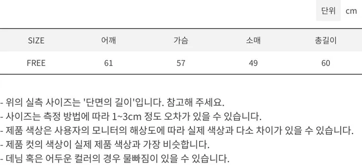 [교복템추천/보온성짱!/묶음할인] 양털 뽀글이 포켓 후리스 플리스 집업 3color 상세 이미지 4