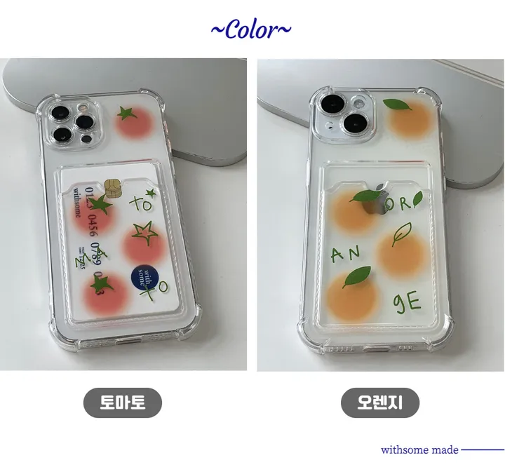 [withsome카드수납]방울 토마토 오렌지 카드수납 폰 케이스 상세 이미지 10