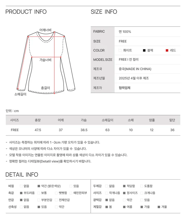 [벚꽃룩🌺펀칭] 레니 플로럴 펀칭 크롭 가디건 3color 상세 이미지 7