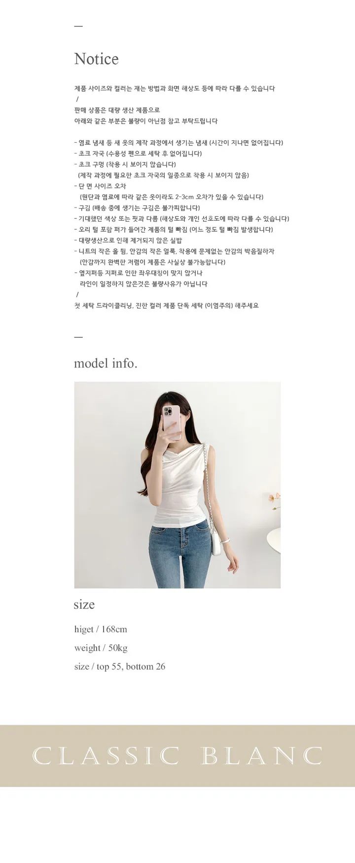 썸머 봄 여름 휴양지 바캉스 레이어드 니트 크롭 볼레로 가디건 상세 이미지 59