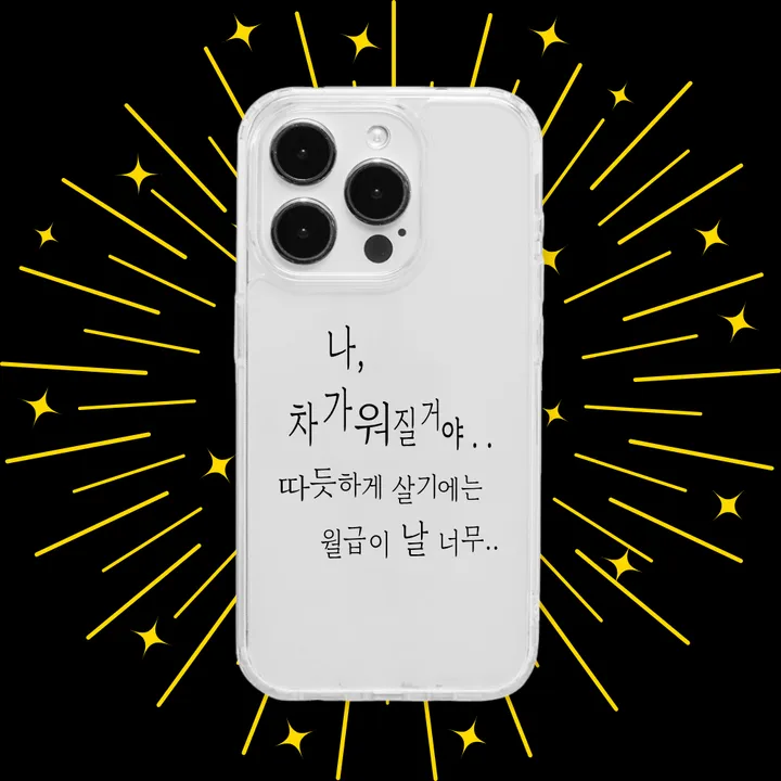 상품 썸네일
