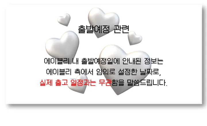 [ღ코디레벨업/필수템] 멀티 커넥션 키링 상세 이미지 1