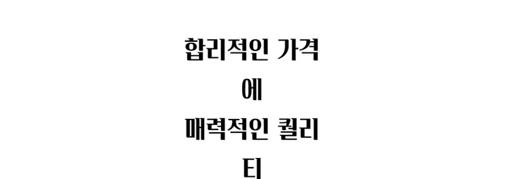 덤블 헤비 양털 패딩 오버핏 투웨이 스트링 후리스 뽀글이 후드 집업 자켓 점퍼 상세 이미지 144