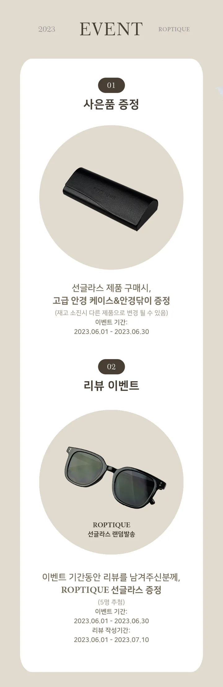 누적7천🚀가죽케이스증정❤️ 빅사이즈 남녀공용 틴트 선글라스 4종 즉시출고 상세 이미지 2