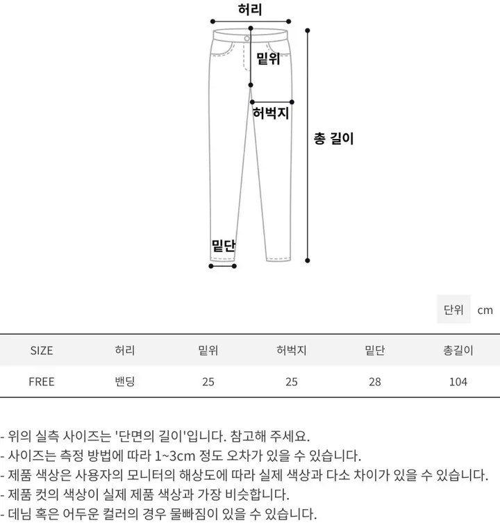 [러블리/걸코어] 프릴 레이스 페어리 스커트 부츠컷 트레이닝 팬츠 밴딩 치마바지 상세 이미지 21
