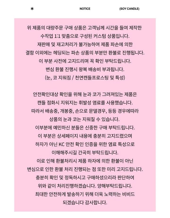 무료선물포장 카네이션캔들 어버이날 스승의날답례품 상세 이미지 19
