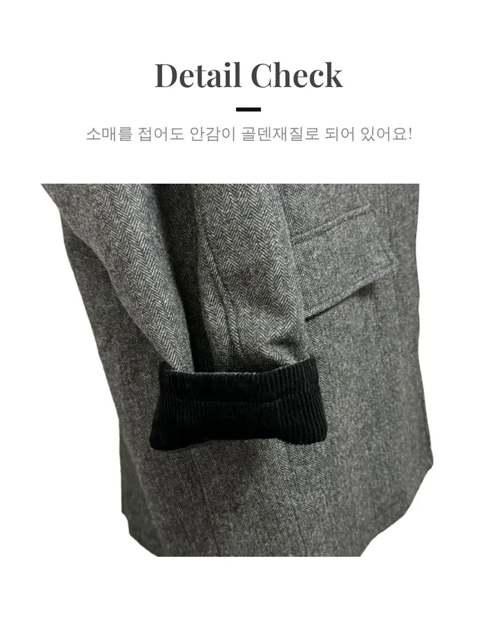 [겨울코트🖤/연말룩✨] 헤링본 울 누빔 코트 상세 이미지 24
